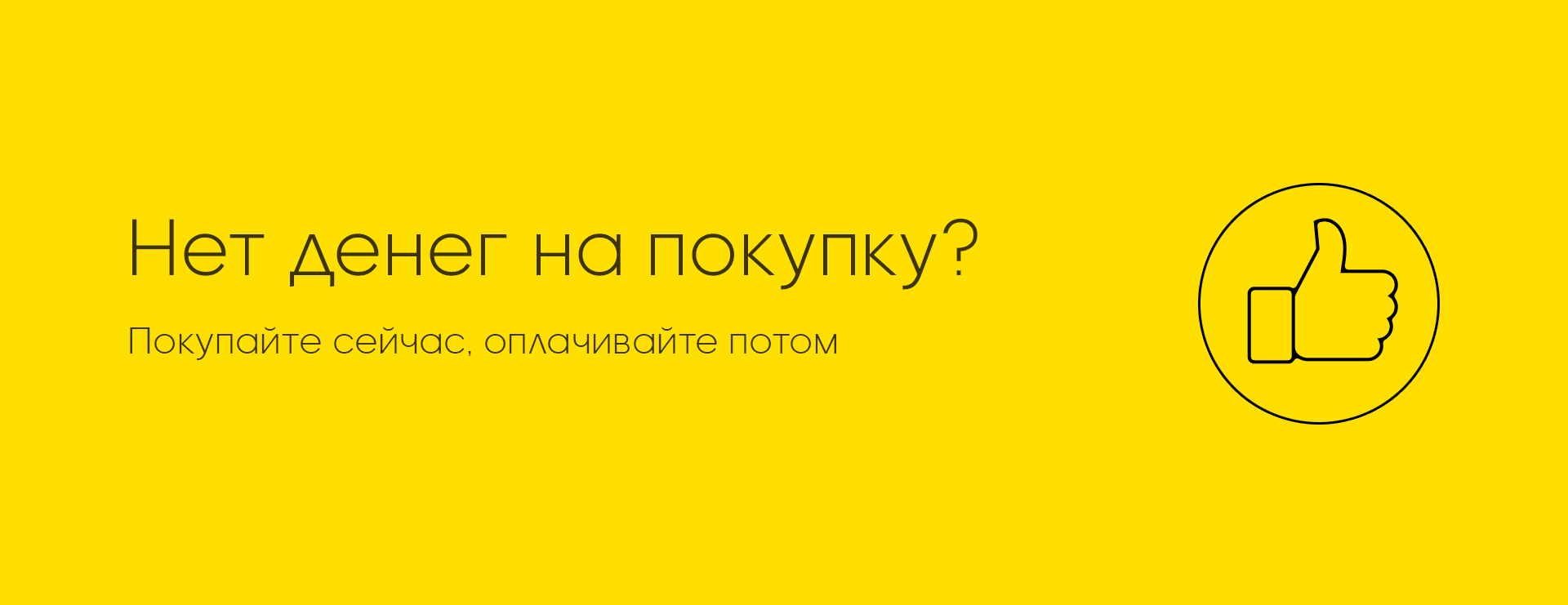 tinkoff